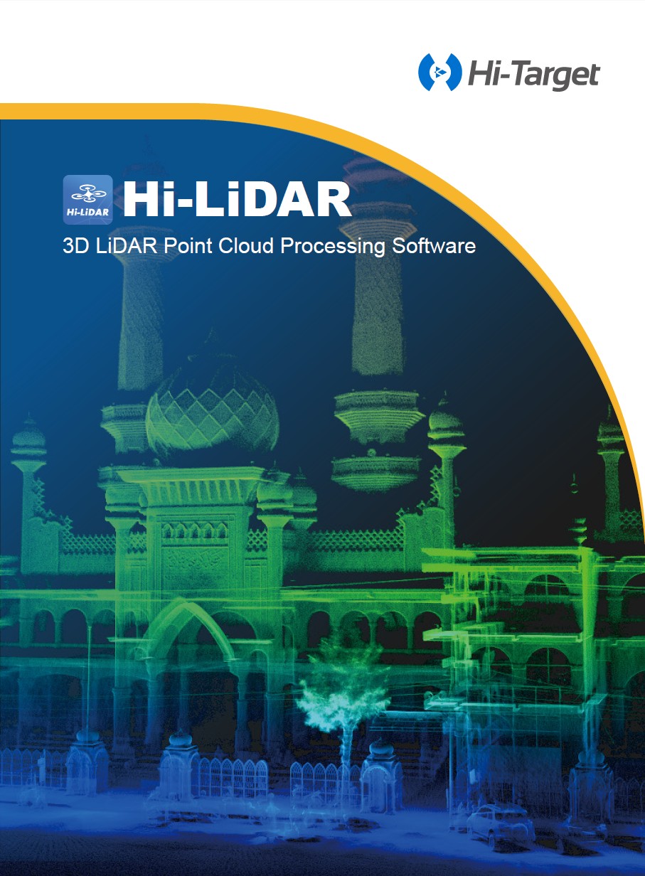 Hi-LiDAR 3D LASER POINT CLOUD PROCESSING SOFTWARE